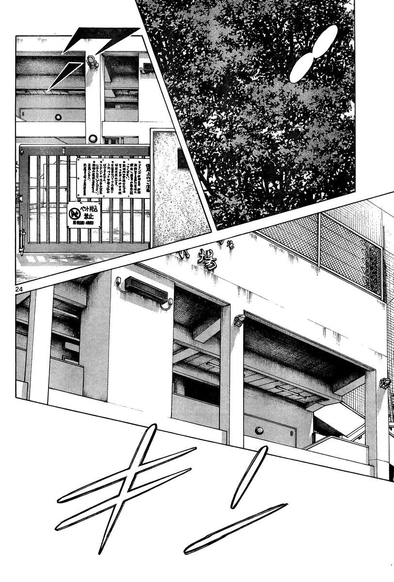 Mix Chapter 10 page 24 - Chapter 10