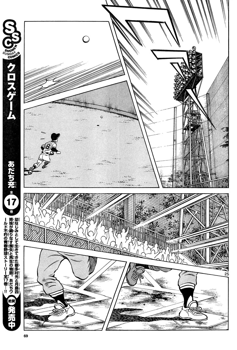 Mix Chapter 10 page 25 - Chapter 10
