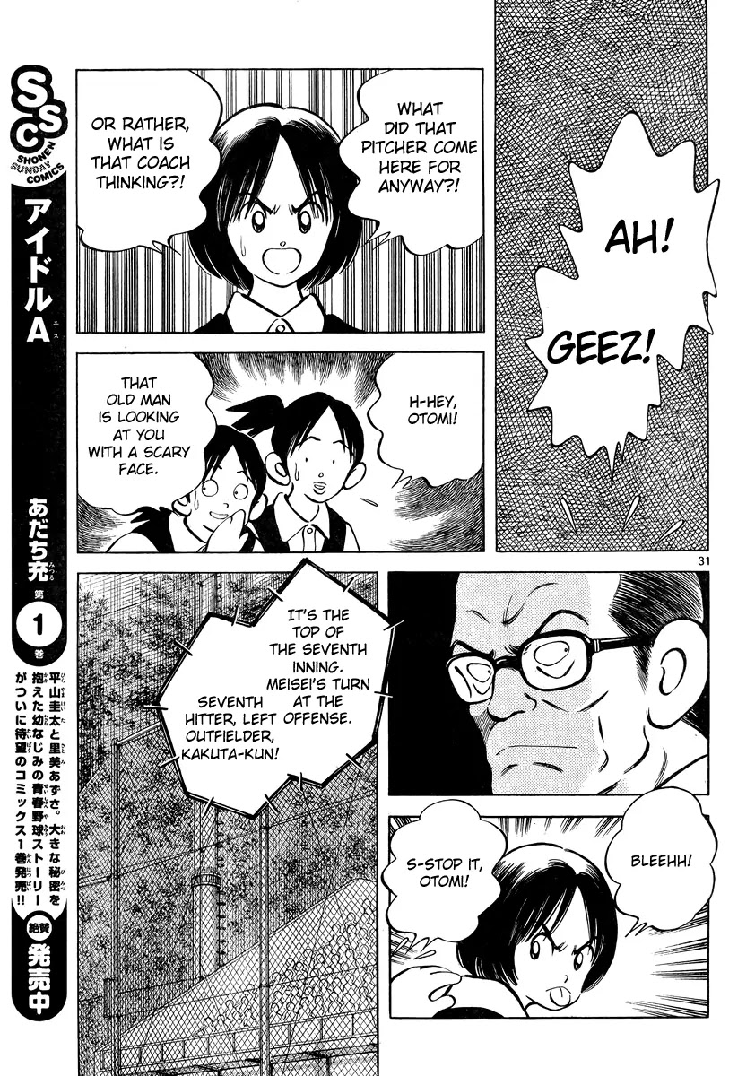 Mix Chapter 10 page 31 - Chapter 10