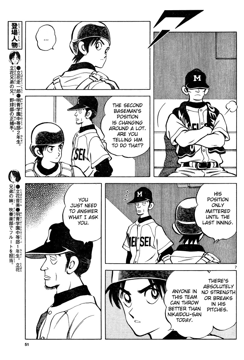 Mix Chapter 10 page 7 - Chapter 10