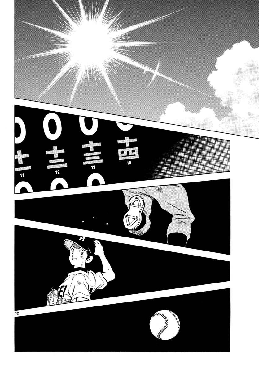 Mix Chapter 100 page 21 - Chapter 100: You like him, right?