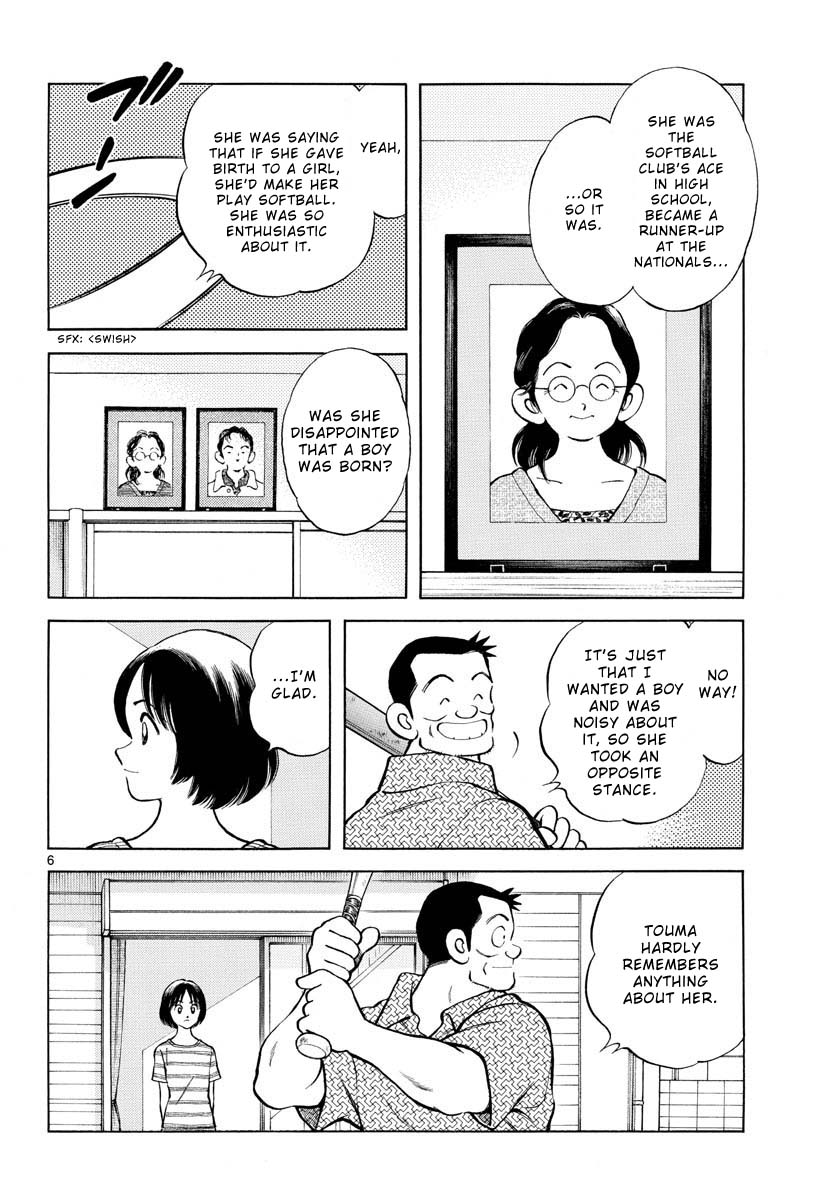Mix Chapter 100 page 7 - Chapter 100: You like him, right?
