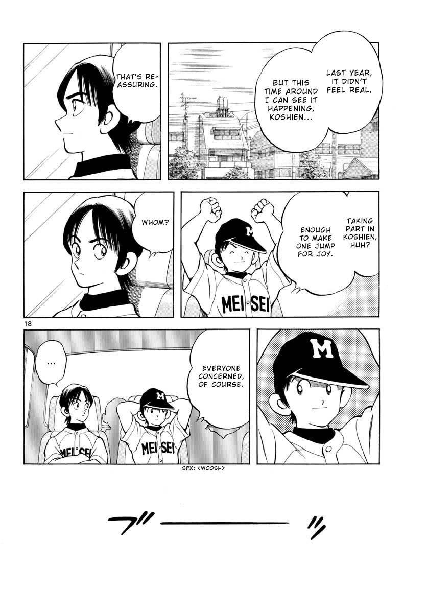 Mix Chapter 101 page 20 - Chapter 101: Two more