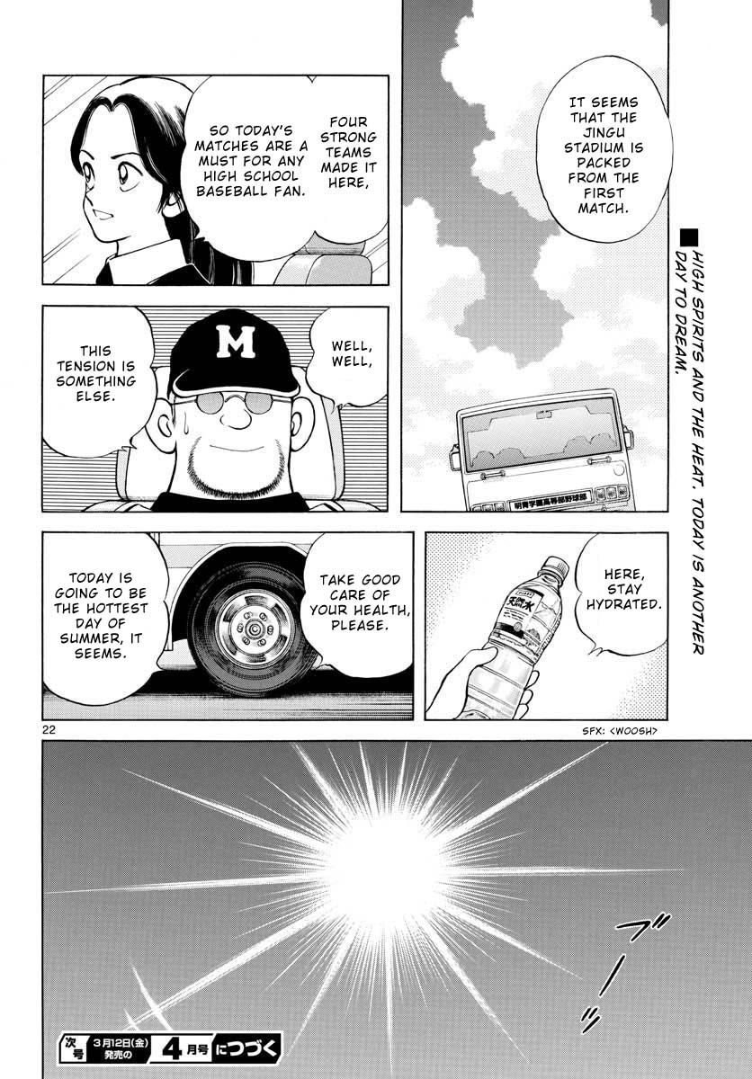 Mix Chapter 101 page 24 - Chapter 101: Two more