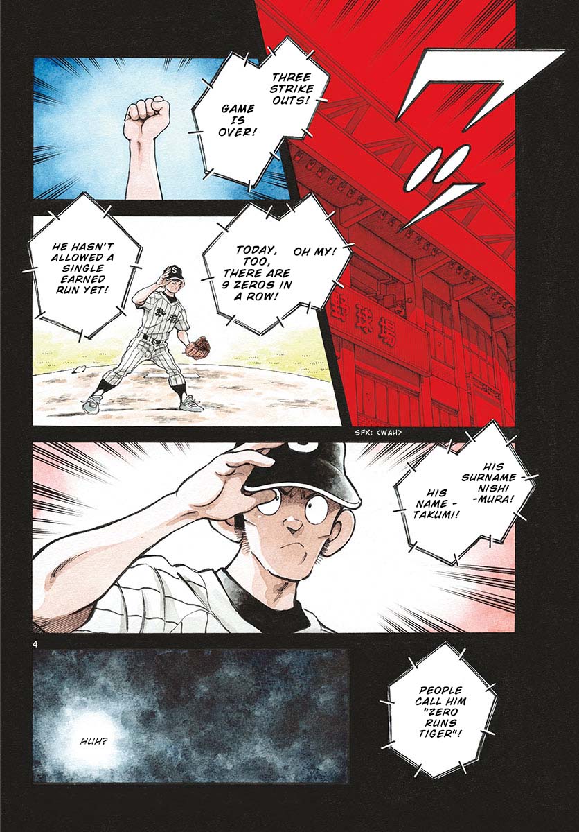 Mix Chapter 101 page 6 - Chapter 101: Two more