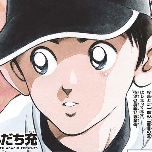 Mix Chapter 101: Two more cover