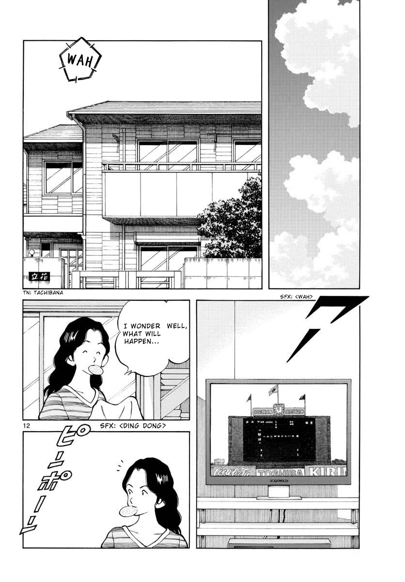 Mix Chapter 102 page 12 - Chapter 102: Who is... that?