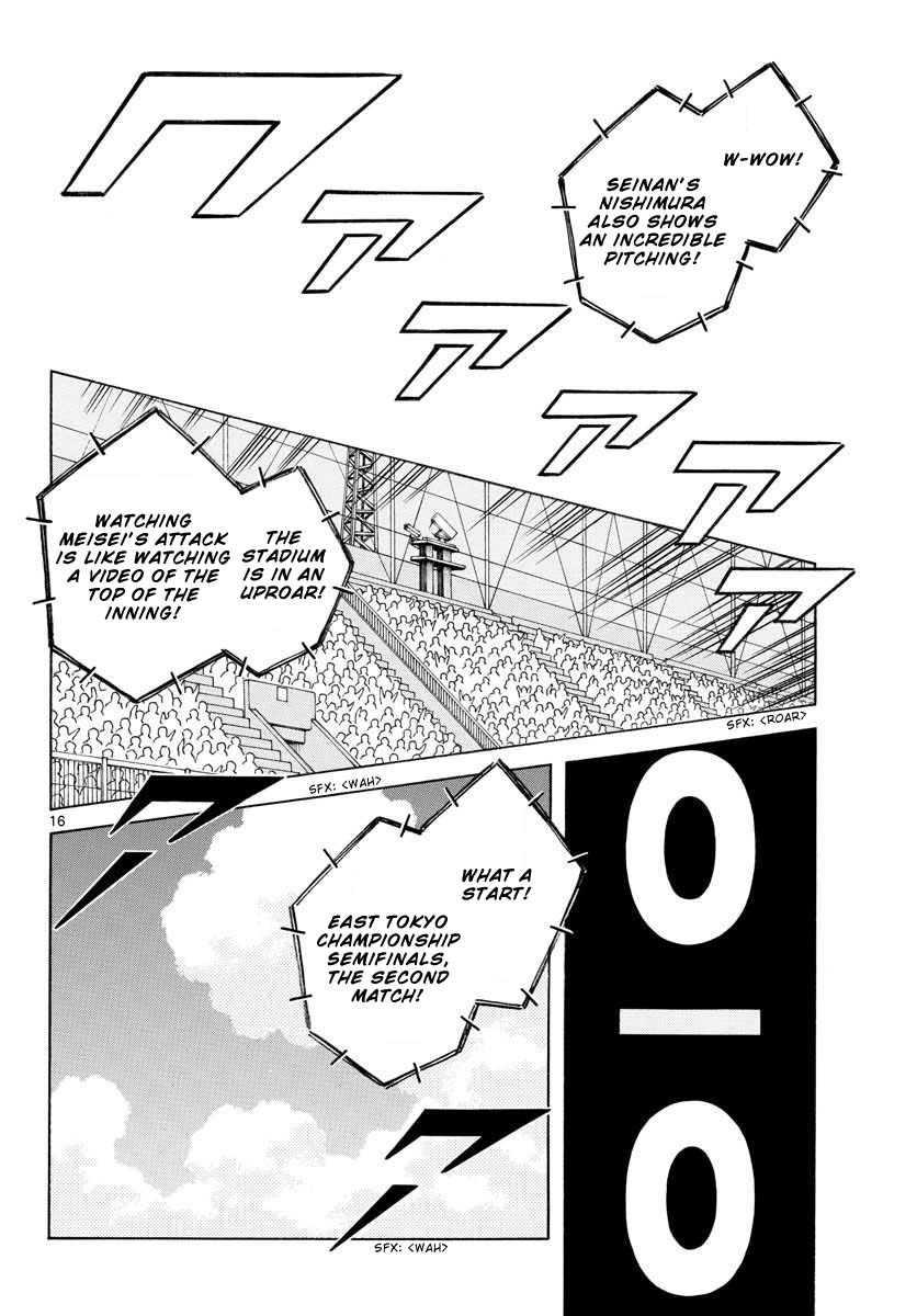 Mix Chapter 103 page 16 - Chapter 103: A little bit