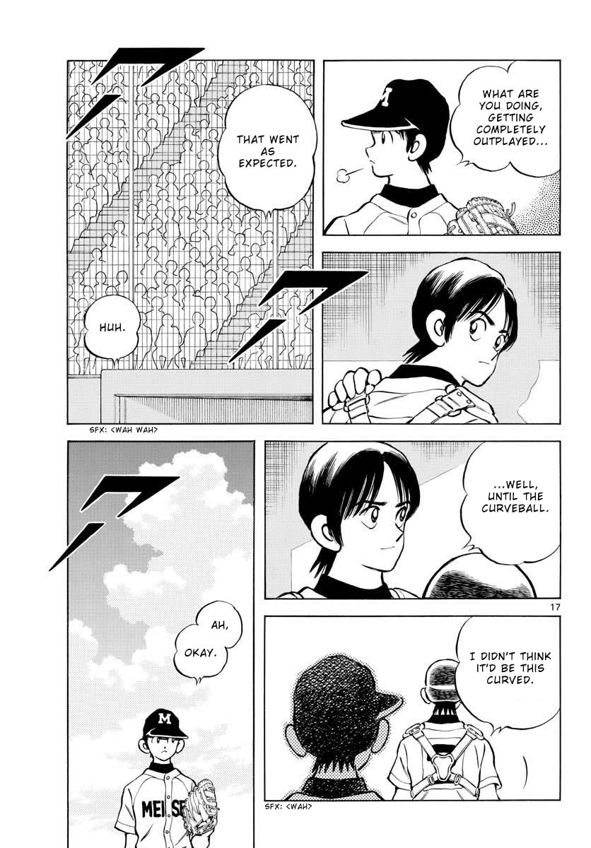Mix Chapter 103 page 17 - Chapter 103: A little bit