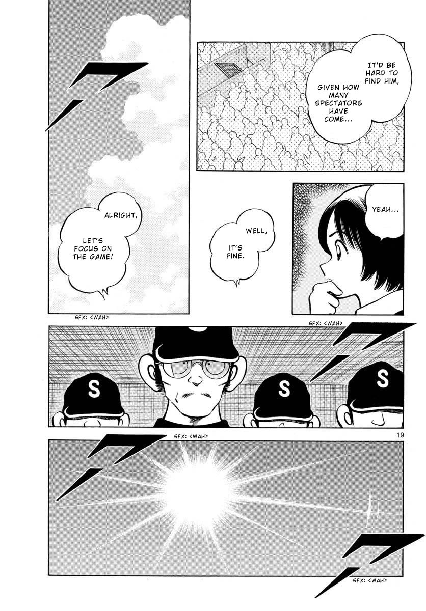 Mix Chapter 103 page 19 - Chapter 103: A little bit