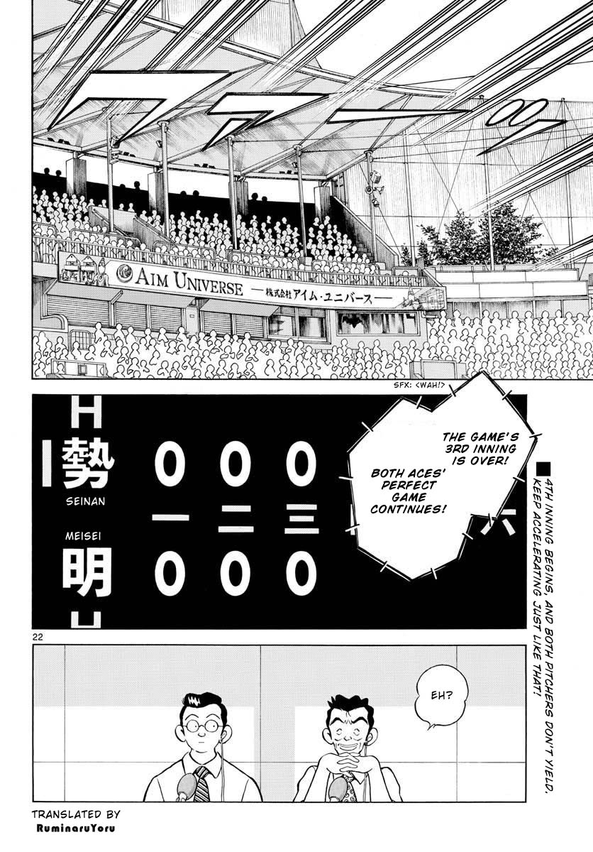 Mix Chapter 103 page 22 - Chapter 103: A little bit