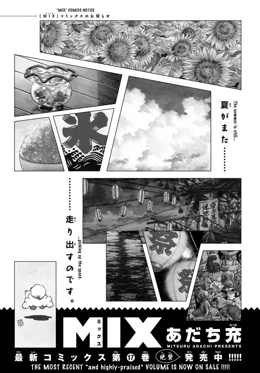 Mix Chapter 103 page 23 - Chapter 103: A little bit