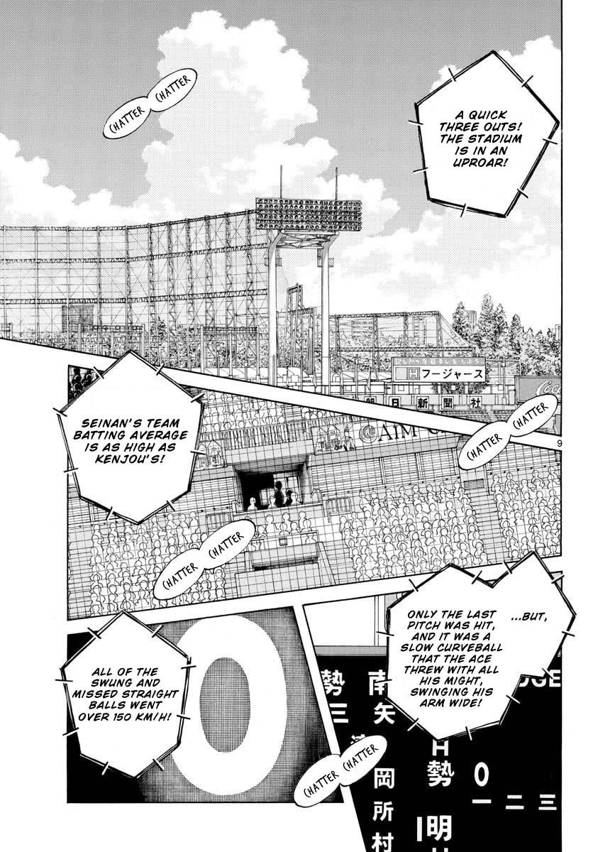 Mix Chapter 103 page 9 - Chapter 103: A little bit