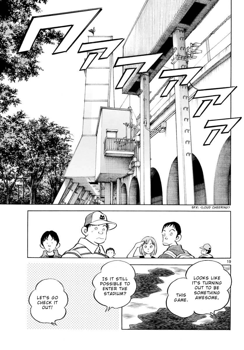 Mix Chapter 104 page 19 - Chapter 104: He has a nice face
