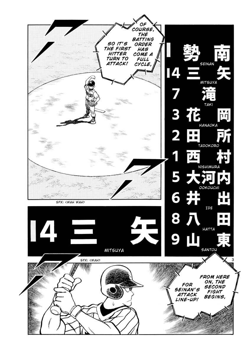 Mix Chapter 104 page 3 - Chapter 104: He has a nice face