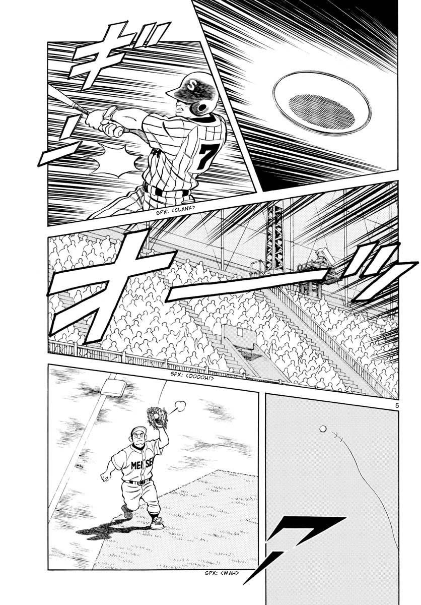 Mix Chapter 104 page 5 - Chapter 104: He has a nice face