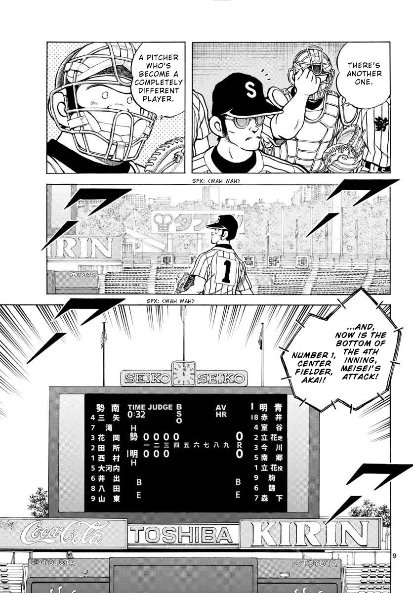 Mix Chapter 104 page 9 - Chapter 104: He has a nice face