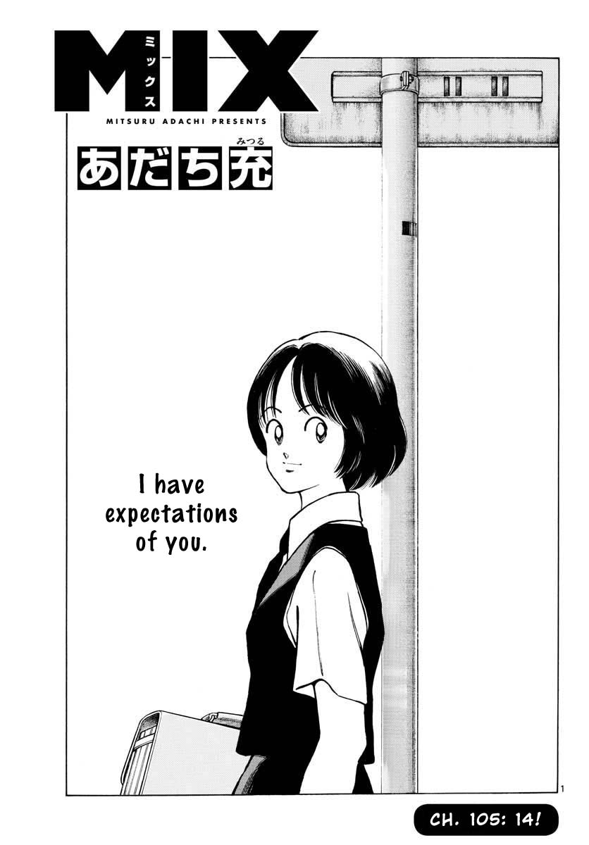 Mix Chapter 105 page 1 - Chapter 105: 14!