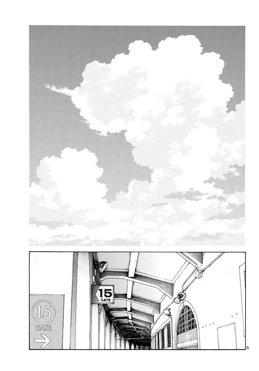 Mix Chapter 105 page 5 - Chapter 105: 14!