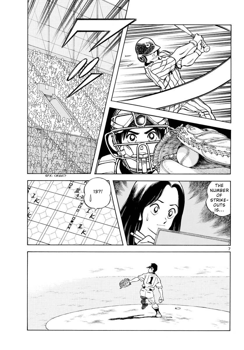 Mix Chapter 105 page 7 - Chapter 105: 14!