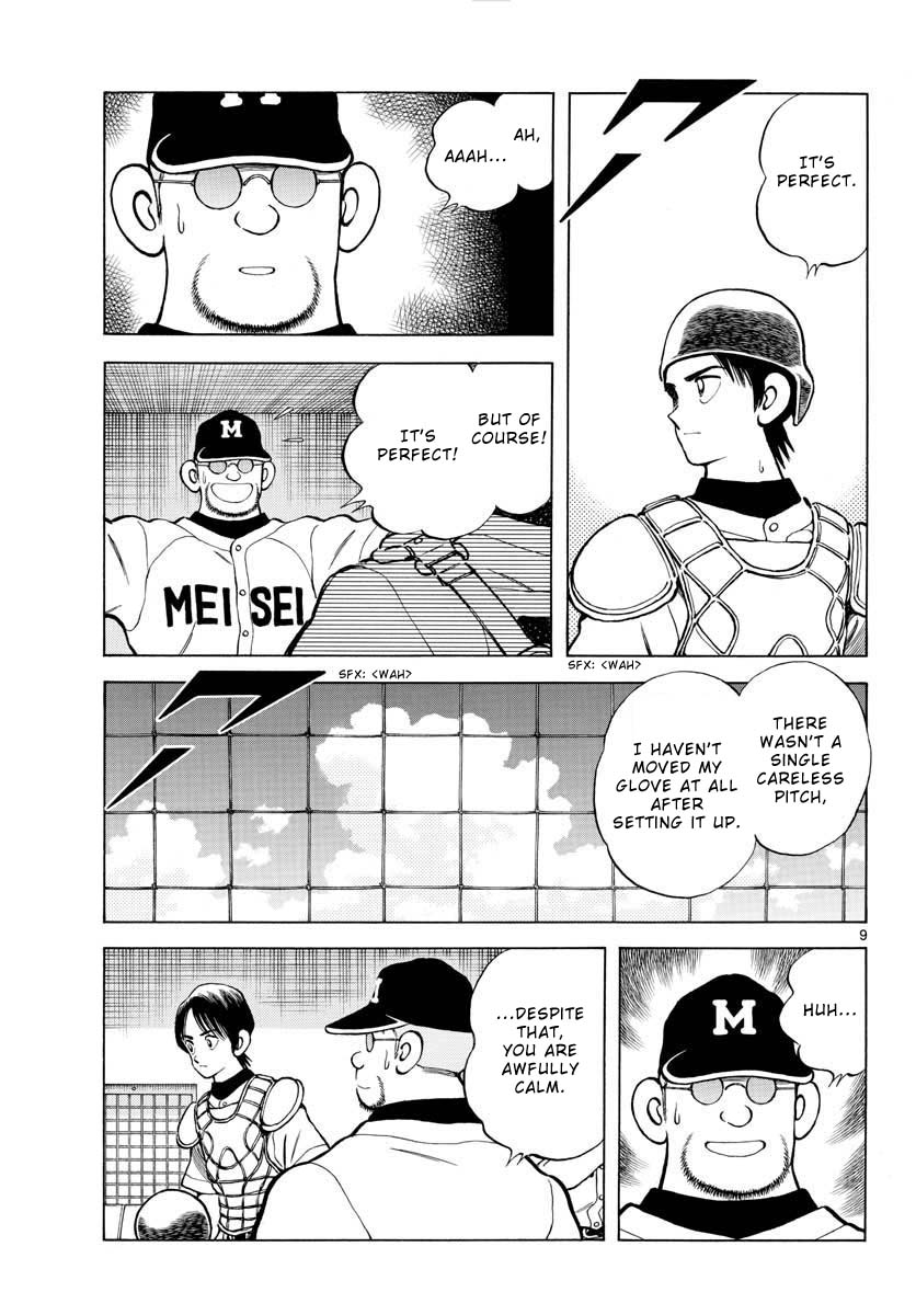 Mix Chapter 105 page 9 - Chapter 105: 14!