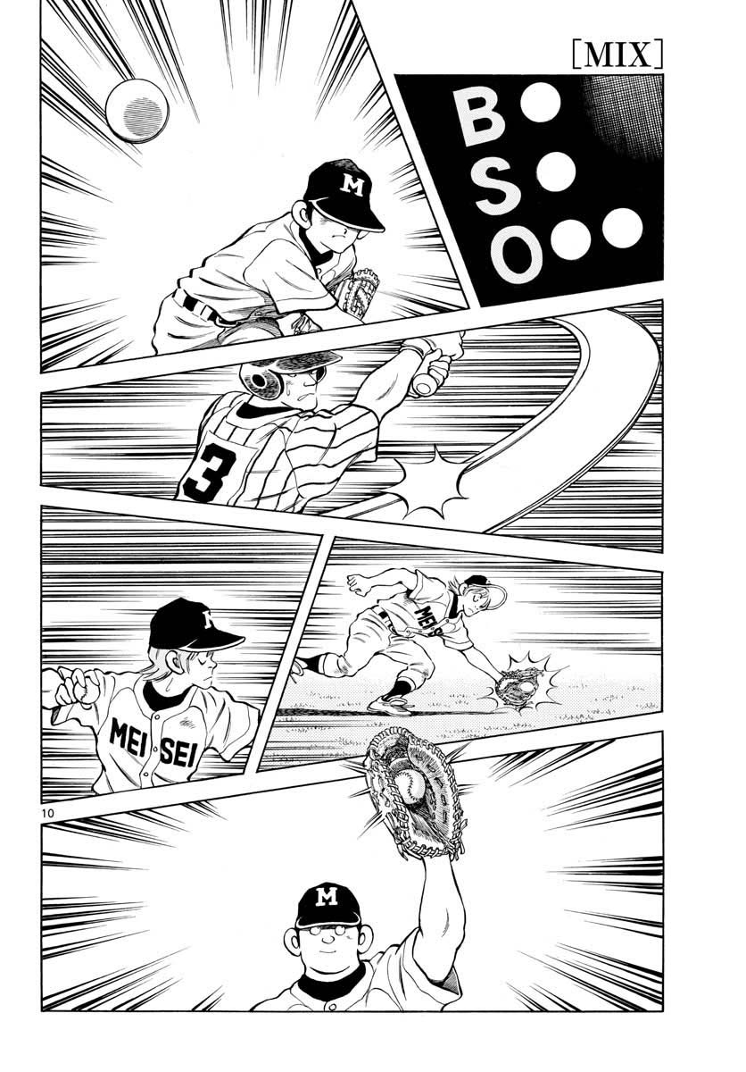 Mix Chapter 106 page 10 - Chapter 106: A matter of probability