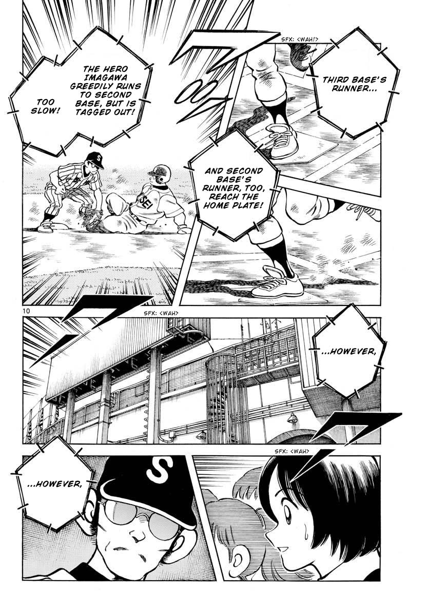 Mix Chapter 107 page 10 - Chapter 107: Eh?