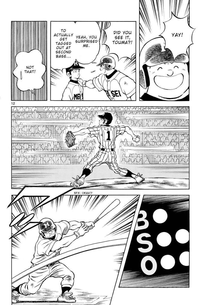 Mix Chapter 107 page 12 - Chapter 107: Eh?