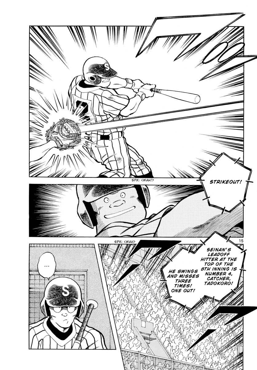 Mix Chapter 107 page 15 - Chapter 107: Eh?