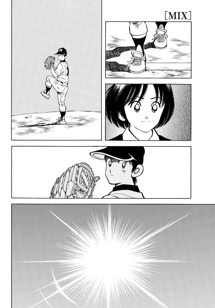 Mix Chapter 107 page 20 - Chapter 107: Eh?