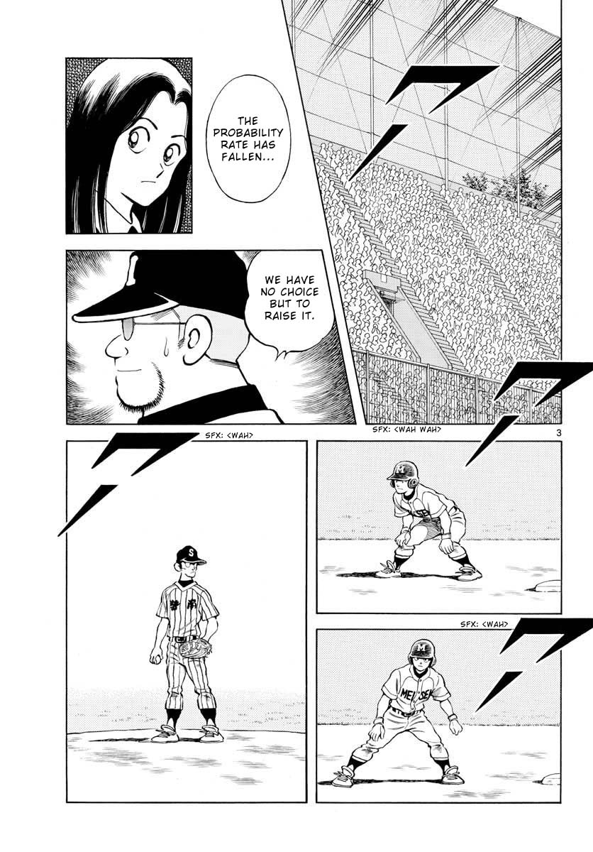 Mix Chapter 107 page 3 - Chapter 107: Eh?