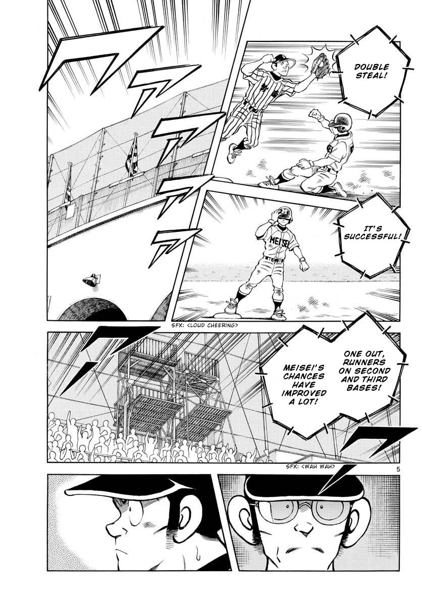Mix Chapter 107 page 5 - Chapter 107: Eh?
