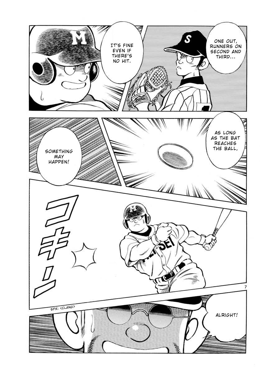Mix Chapter 107 page 7 - Chapter 107: Eh?