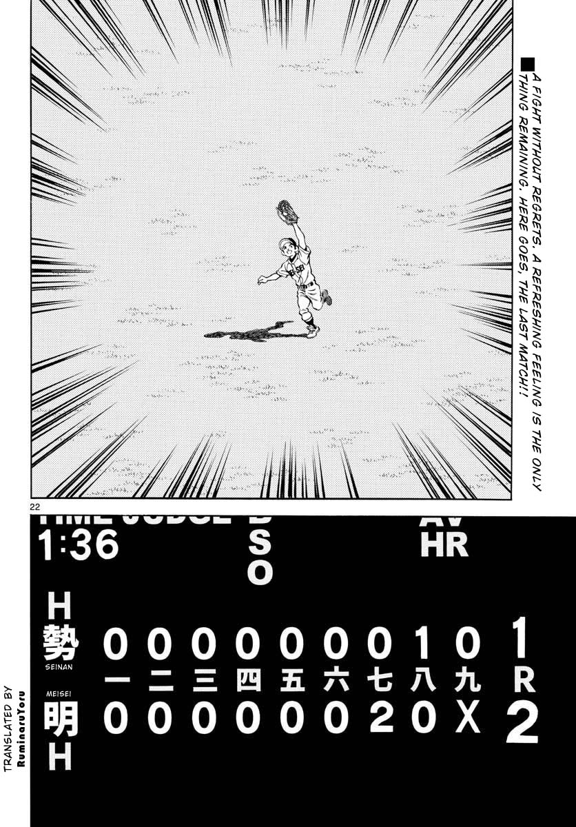 Mix Chapter 108 page 22 - Chapter 108: The best game