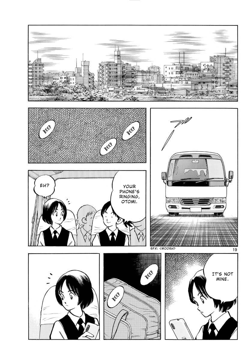Mix Chapter 109 page 19 - Chapter 109: One more