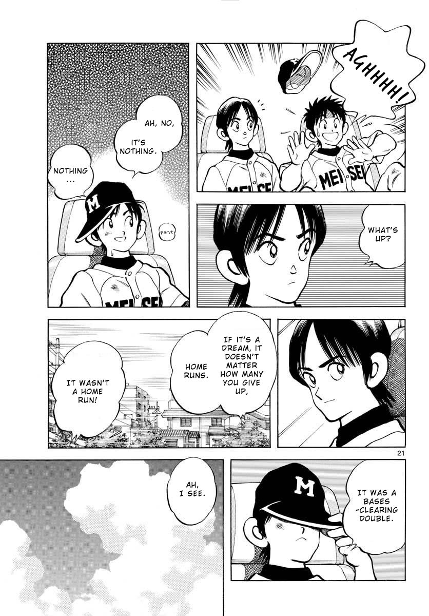 Mix Chapter 109 page 21 - Chapter 109: One more
