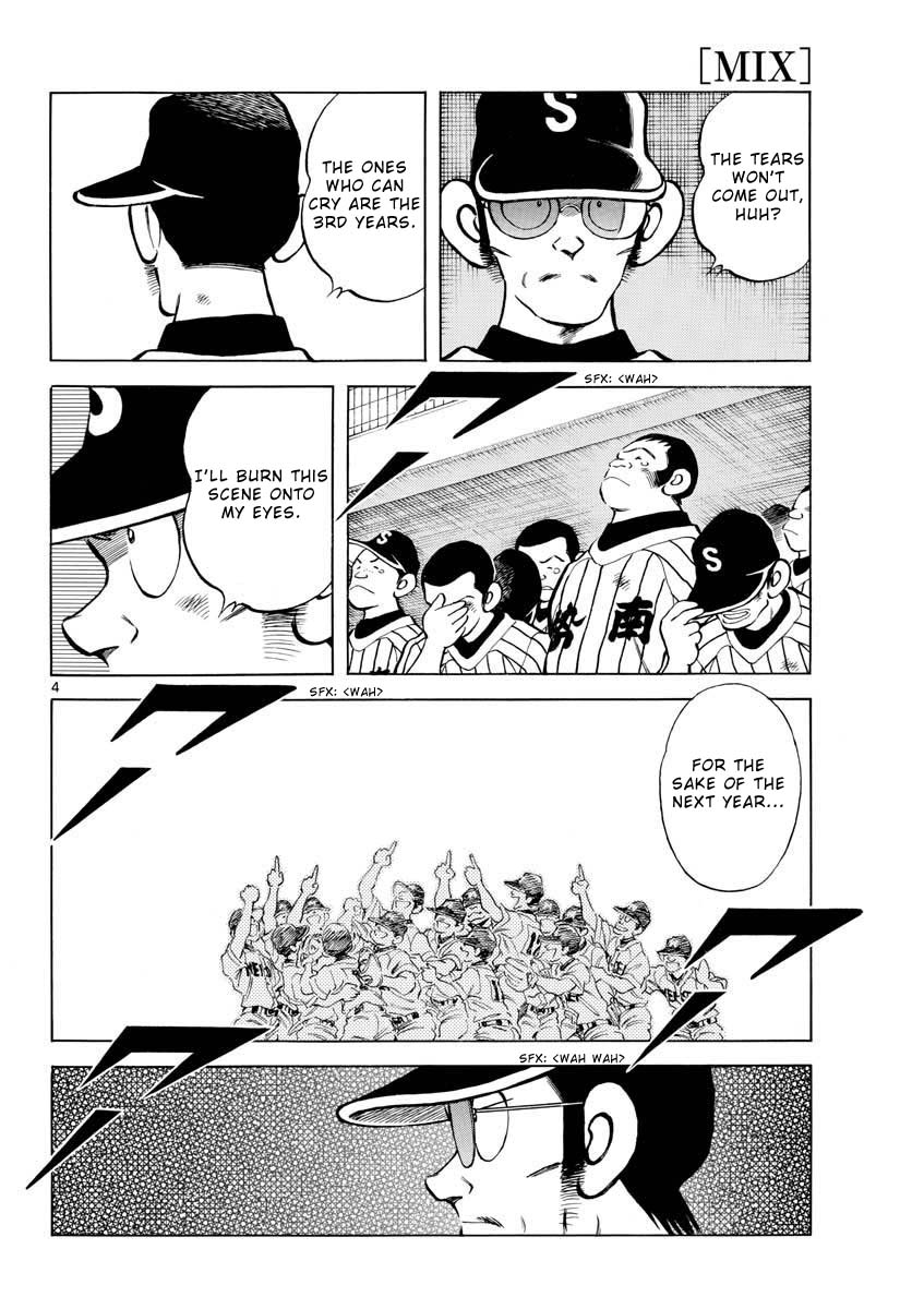 Mix Chapter 109 page 4 - Chapter 109: One more
