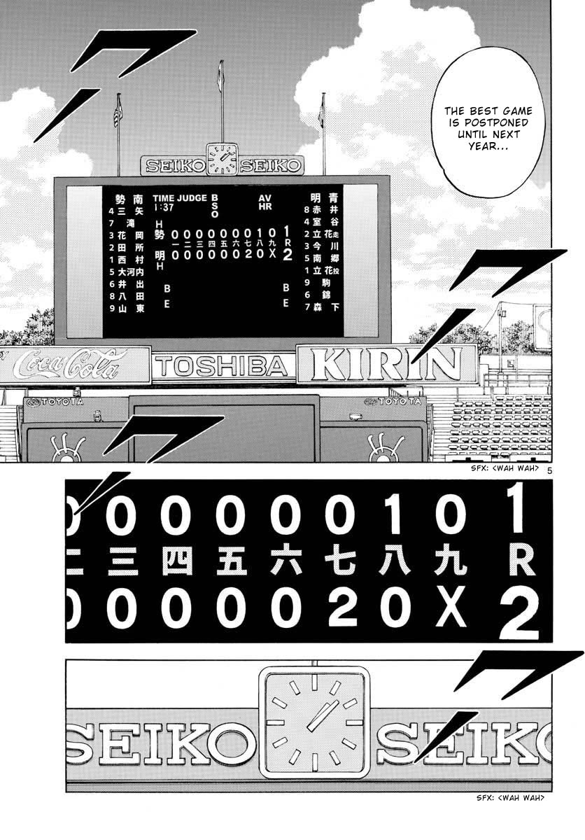 Mix Chapter 109 page 5 - Chapter 109: One more