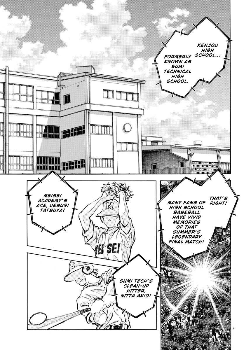 Mix Chapter 109 page 7 - Chapter 109: One more