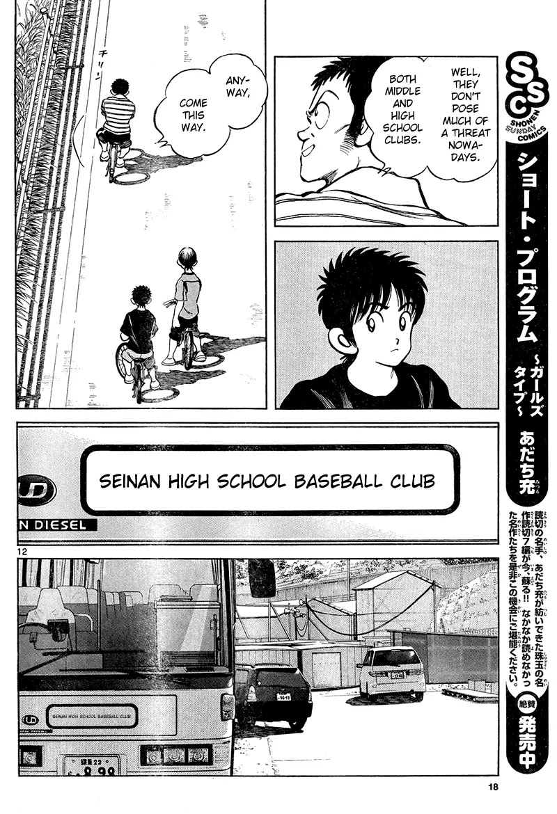Mix Chapter 11 page 12 - Chapter 11: You're a Pitcher, Right?
