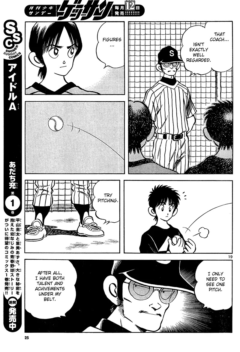Mix Chapter 11 page 19 - Chapter 11: You're a Pitcher, Right?