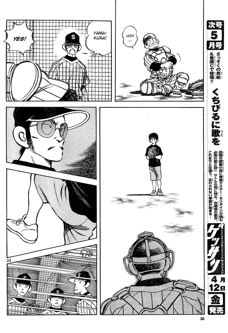 Mix Chapter 11 page 24 - Chapter 11: You're a Pitcher, Right?