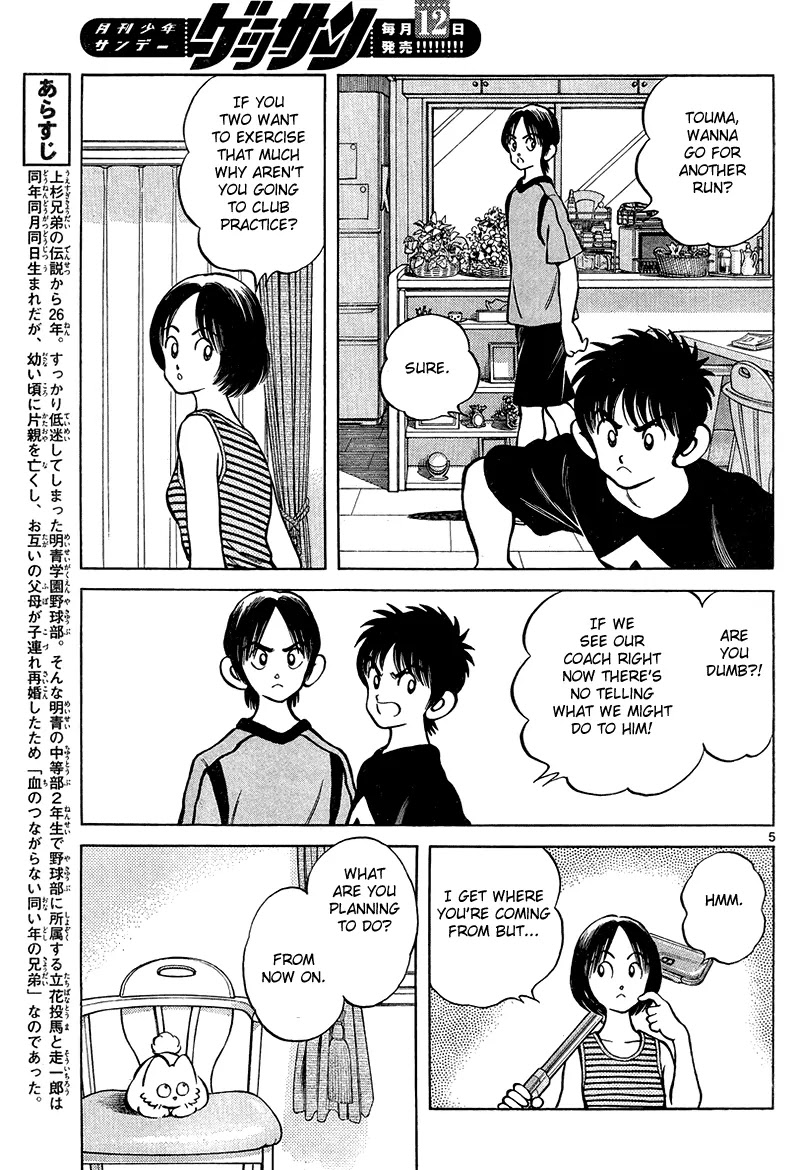 Mix Chapter 11 page 5 - Chapter 11: You're a Pitcher, Right?