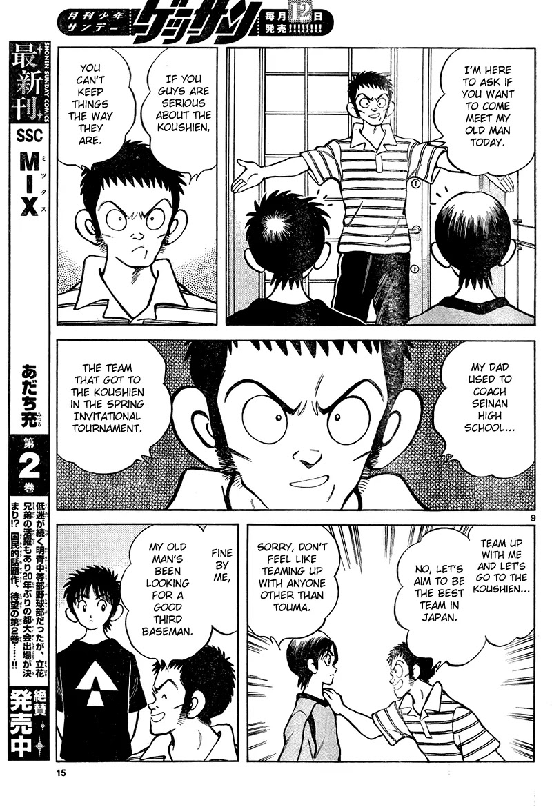 Mix Chapter 11 page 9 - Chapter 11: You're a Pitcher, Right?