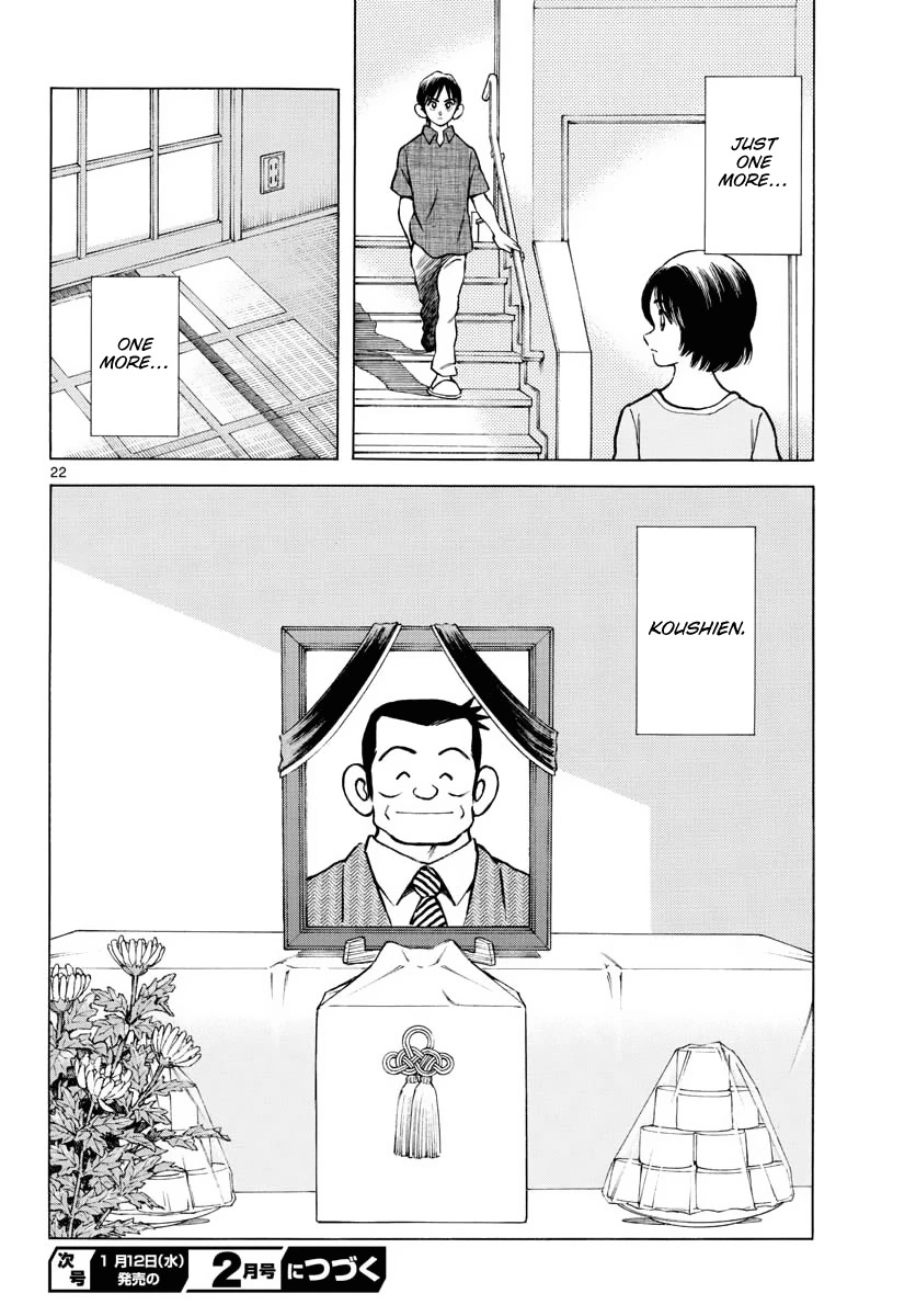 Mix Chapter 110 page 22 - Chapter 110: It was around this time