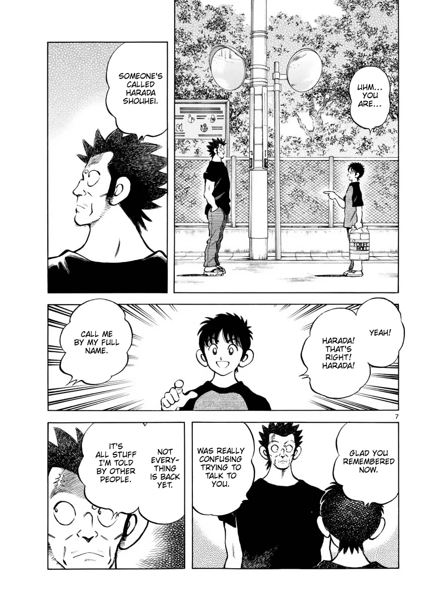 Mix Chapter 110 page 7 - Chapter 110: It was around this time