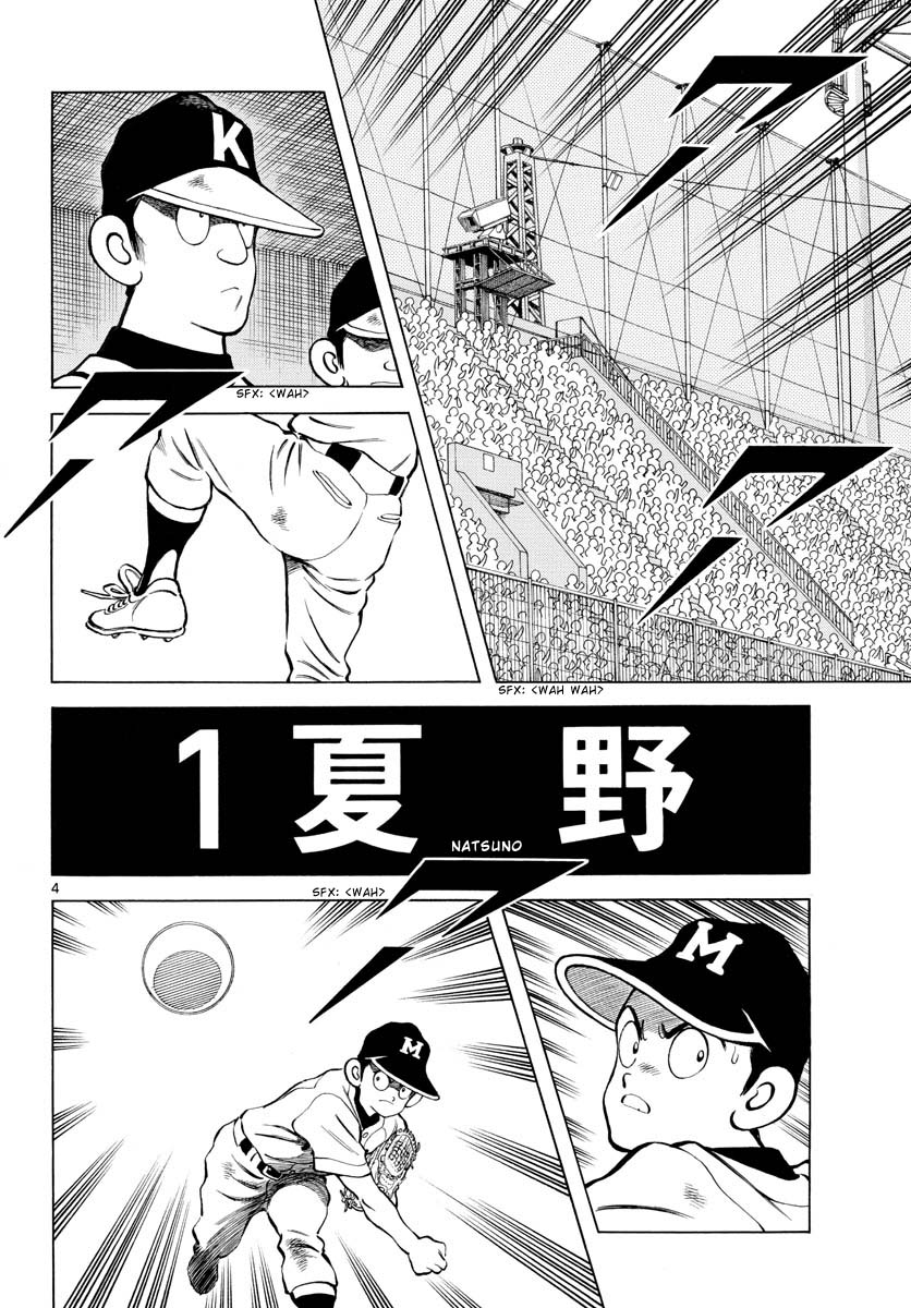 Mix Chapter 111 page 4 - Chapter 111: He's the only one