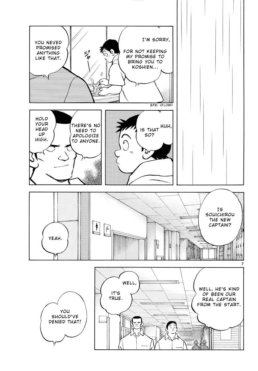 Mix Chapter 112 page 7 - Chapter 112: Nothing changed