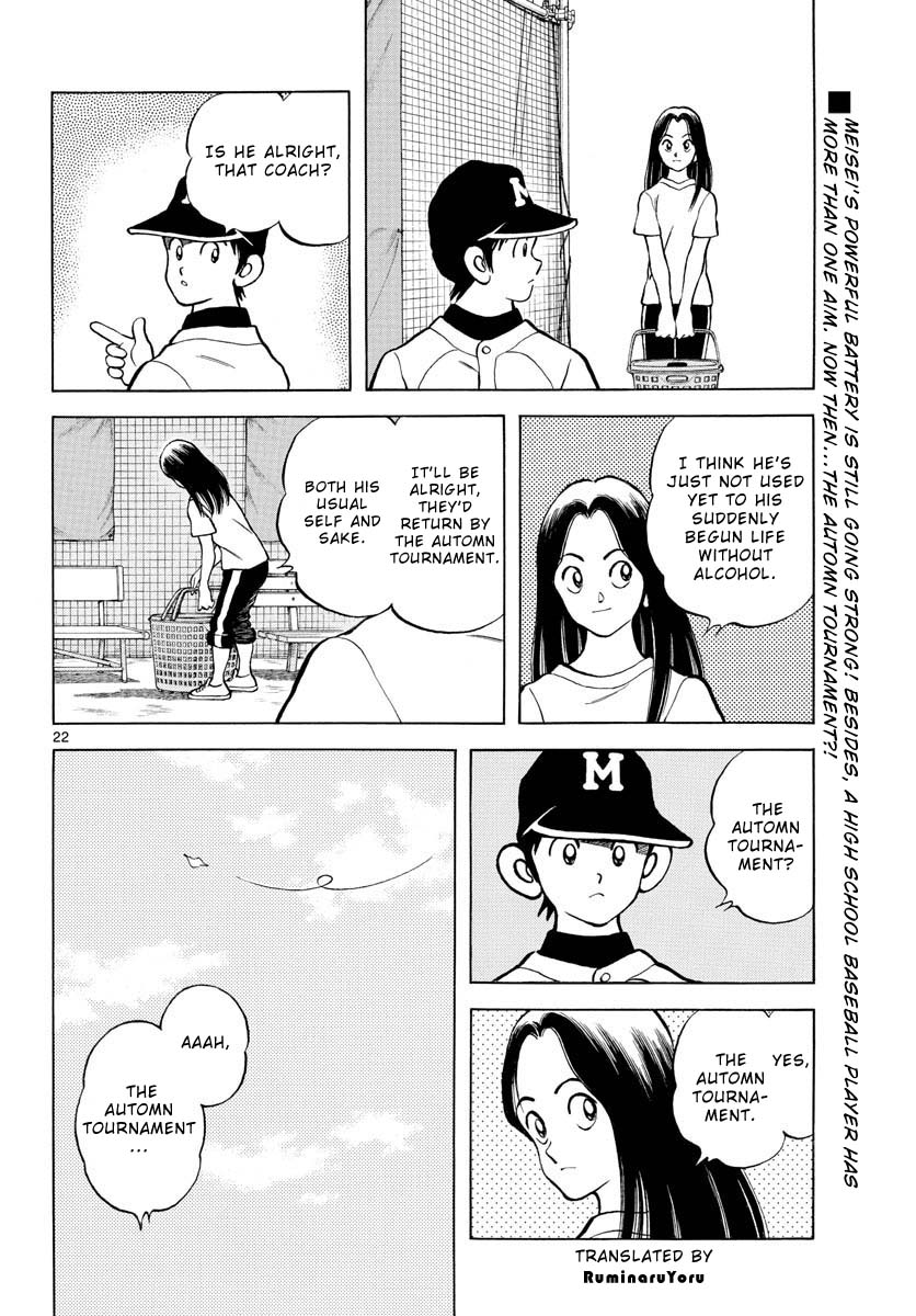 Mix Chapter 113 page 22 - Chapter 113: Alright!