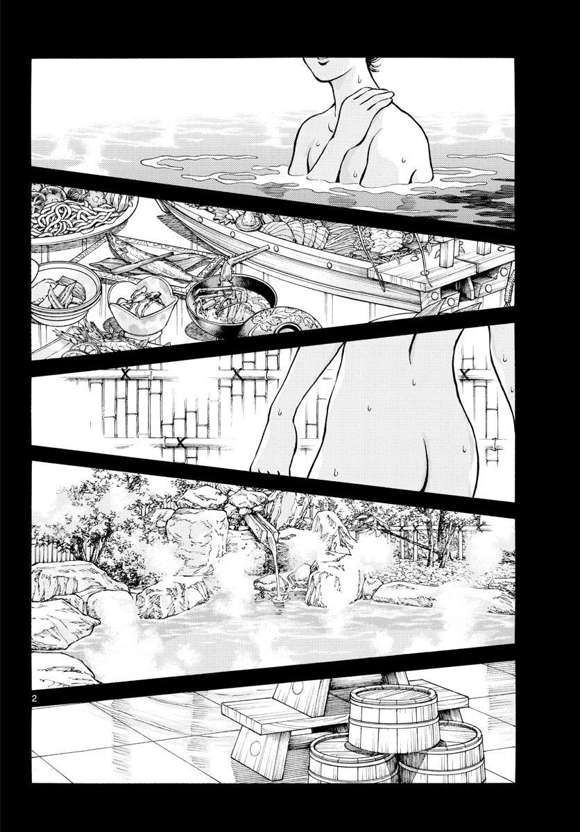 Mix Chapter 115 page 2 - Chapter 115: You can't